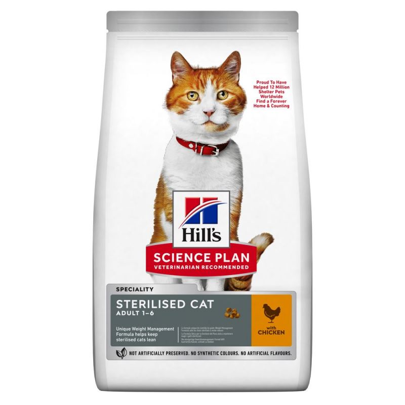 607271_0_4 Hill's Science Plan STERILISED CAT Τροφή για ενήλικες γάτες με κοτόπουλο - Image 1