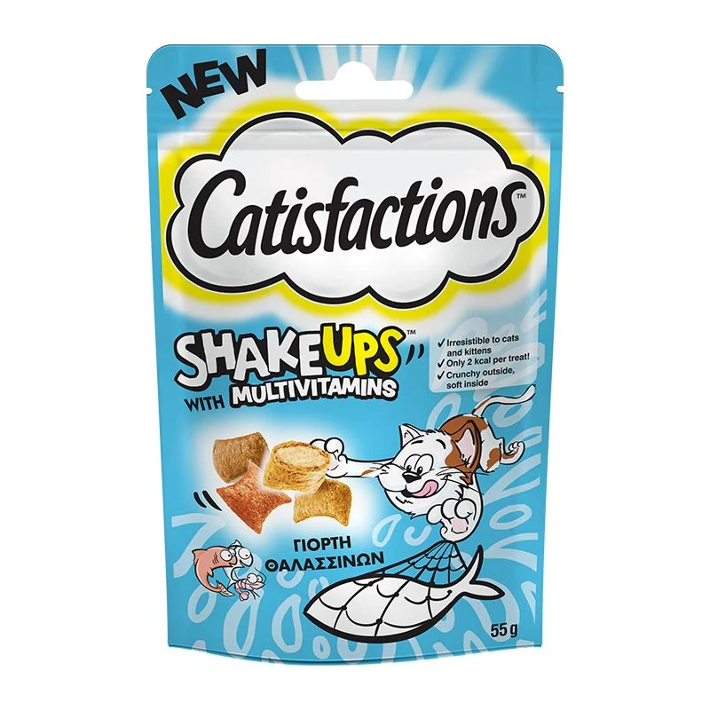 0031128_1754043928_1 Catisfactions Shake Ups Γιορτή Θαλασσινών - Image 1