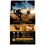 Ambrosia Fresh Turkey & Chicken Cat and Kitten